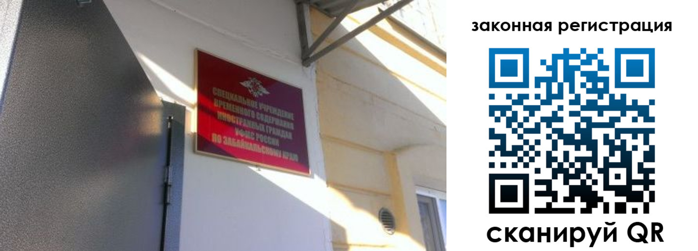 прописка иностранных граждан в Дмитрове
